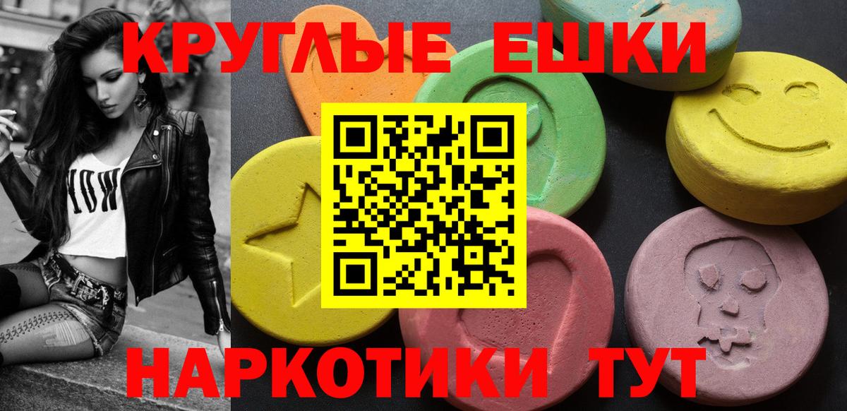 ЭКСТАЗИ TESLA Заводоуковск