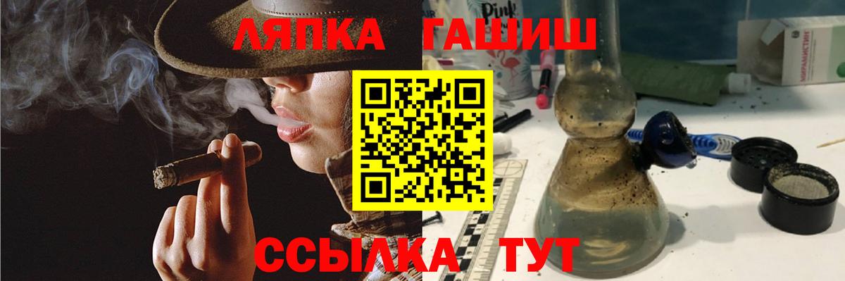 ГАШИШ  купить  цена  Заводоуковск  ГАШ убойный  Вход с VPN 