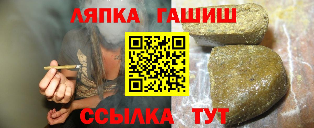 ГАШ Изолятор Заводоуковск