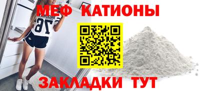 мефедрон Ливны