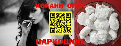 мефедрон Ливны