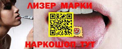 кокаин премиум Лесосибирск