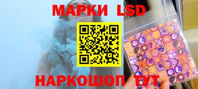 каннабис Ликино-Дулёво