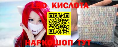 мефедрон Ливны