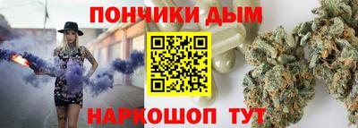 мефедрон Ливны