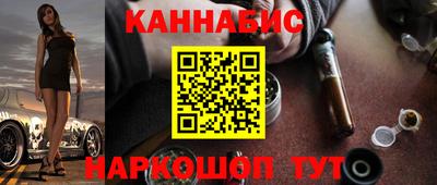 каннабис Ликино-Дулёво
