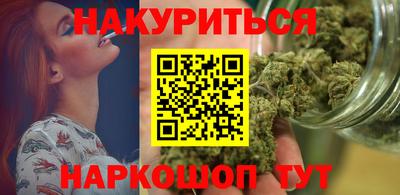 каннабис Ликино-Дулёво
