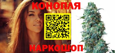 каннабис Ликино-Дулёво
