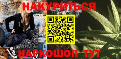 мефедрон Ливны