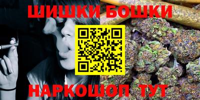 каннабис Ликино-Дулёво