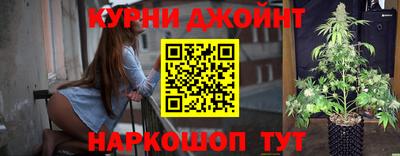 каннабис Ликино-Дулёво