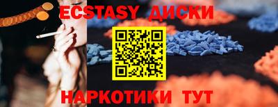 мефедрон Ливны