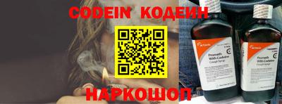 кокаин премиум Лесосибирск