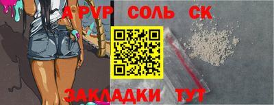 каннабис Ликино-Дулёво