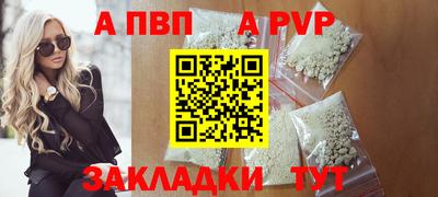 мефедрон Ливны