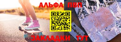 мефедрон Ливны