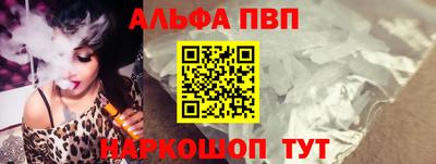 каннабис Ликино-Дулёво