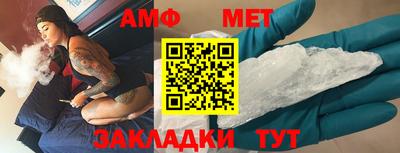 мефедрон Ливны