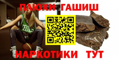 каннабис Ликино-Дулёво