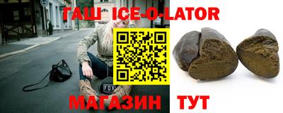 мефедрон Ливны
