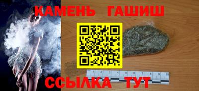 каннабис Ликино-Дулёво