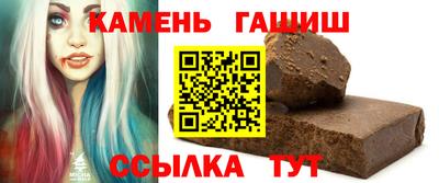 мефедрон Ливны