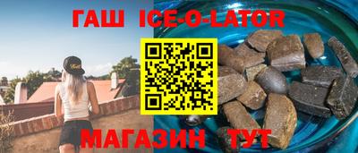 мефедрон Ливны