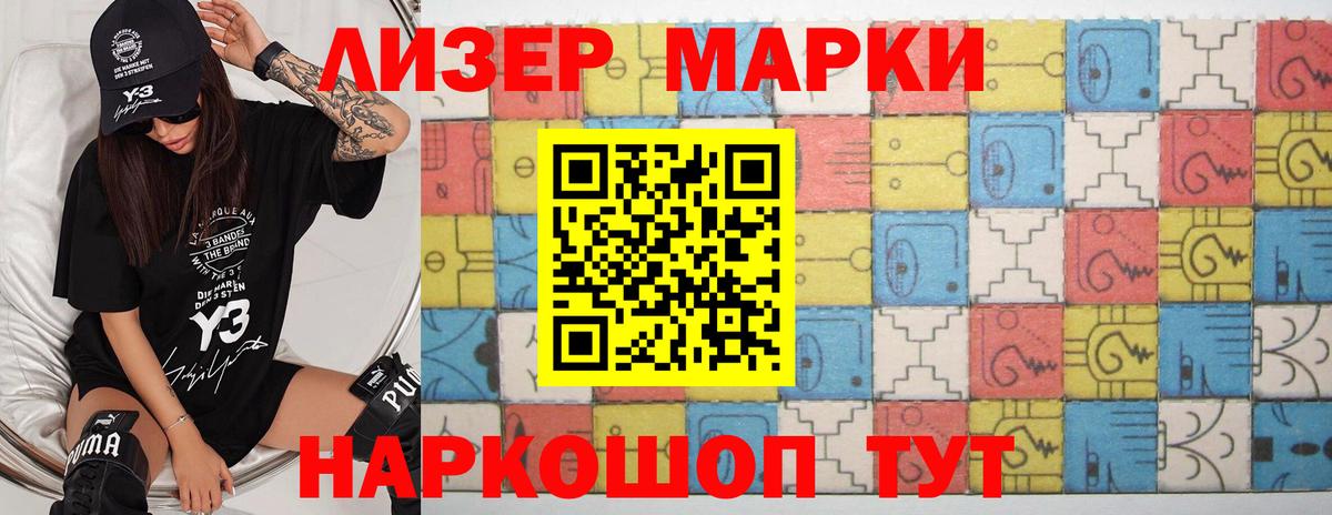 LSD-25 экстази кислота Заводоуковск