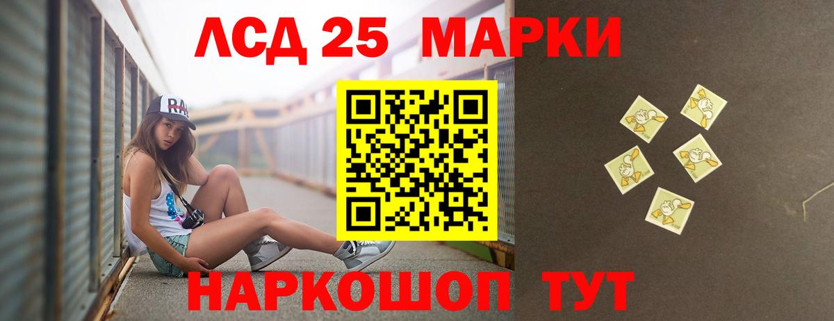 Заводоуковск  LSD-25 экстази ecstasy  ЛСД экстази ecstasy  Вход с VPN 