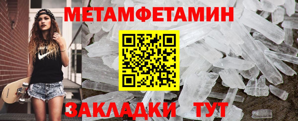 Первитин витя Заводоуковск
