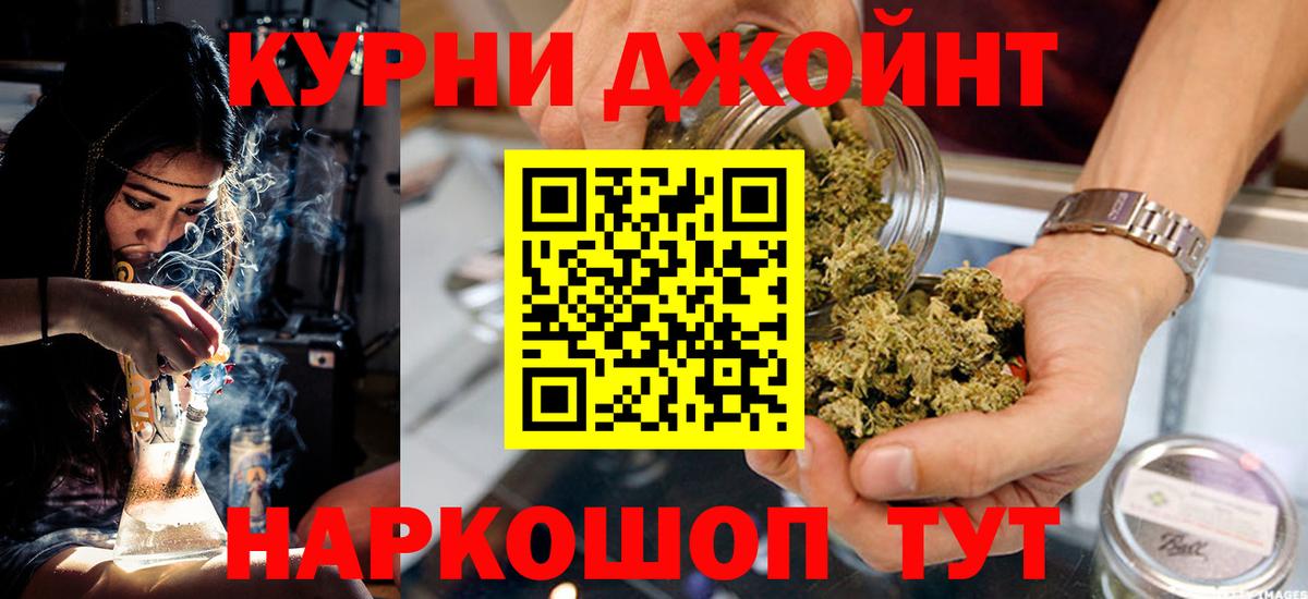 Канабис конопля  Вход с VPN  МАРИХУАНА планчик  Шишки марихуана SATIVA & INDICA  Заводоуковск 